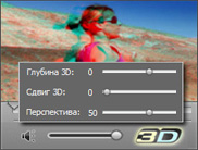 Movavi 3D Медиаплеер | Смотрите любое видео в 3D
