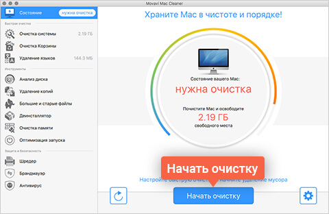 Как запустить mac os из windows