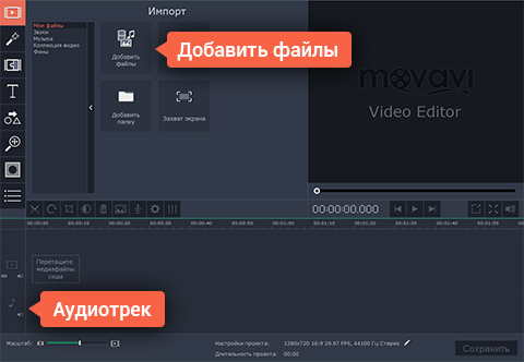 Скачать Программу Для Обрезания Музыки И Видео На Русском Языке Бесплатно