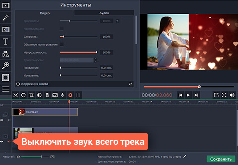 Несколько видео в одном кадре after effects