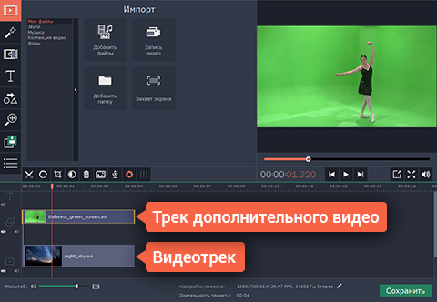 Как вшить субтитры в видео format factory