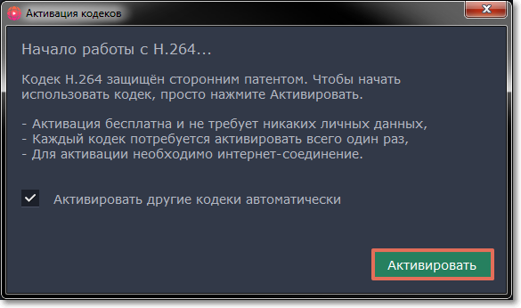 Поток rtp пустили кодек не поддерживается wireshark