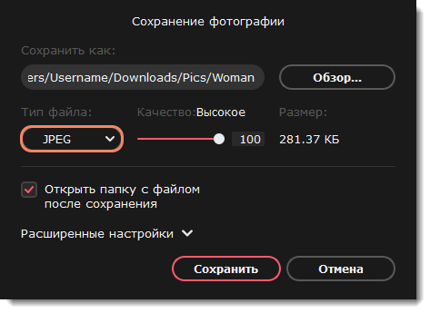 Как загрузить анимированную JPG в альбом с изображениями в вк?