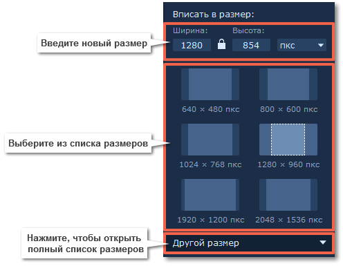 Дзен размер изображений