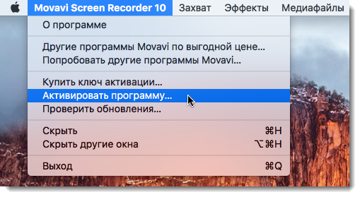 Как активировать навител без интернета