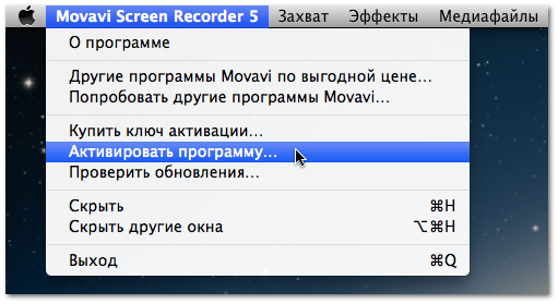 Как активировать навител без интернета