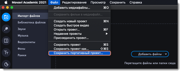 Перенос доклайнер на другой компьютер