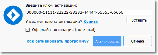 Оффлайн активация автокад необходимо подключение к интернету