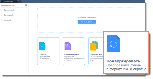 Что такое контейнерный формат файла