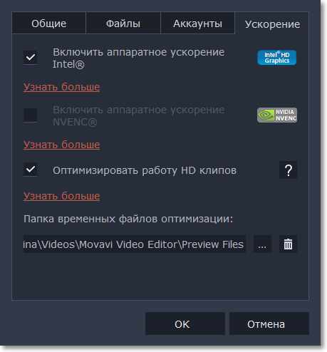 Ваша система в настоящее время работает без аппаратного ускорения видео linux mint