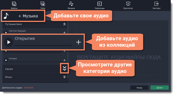 Волшебство Превращение звук - слушать и скачать. Звуки тут!