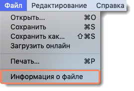 В каком файле содержится информация о зараженных и вылеченных объектах