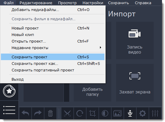 Можно ли создать файл проекта консольного приложения вне среды разработки приложений как