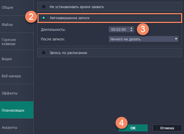 Установлено ограничение связи что делать. Поставить ограничение на пользователя по времени.