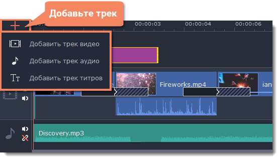 Монтажный стол для видеомонтажа