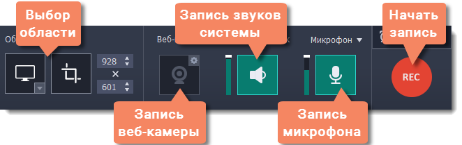 Онлайн микрофон - запись голоса, записать звук с микрофона