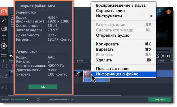 В каком файле содержится информация о зараженных и вылеченных объектах