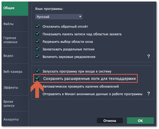 Как снять логи с андроид устройства через android studio