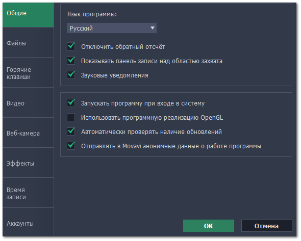 Использовать программную реализацию opengl movavi что это