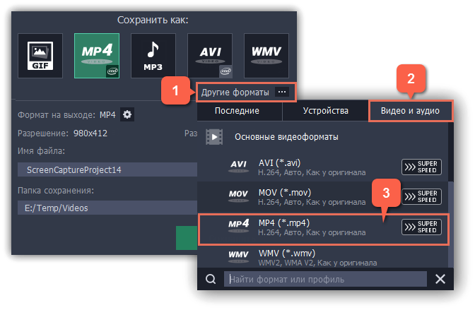 Перевести презентацию в мп4 онлайн бесплатно