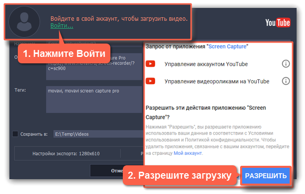 Как изменить разрешения для сайтов - Android - Cправка - Google Chrome