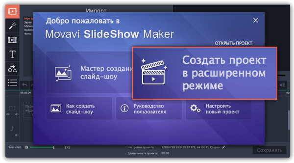 Что можно просматривать в режиме слайд шоу в windows media player