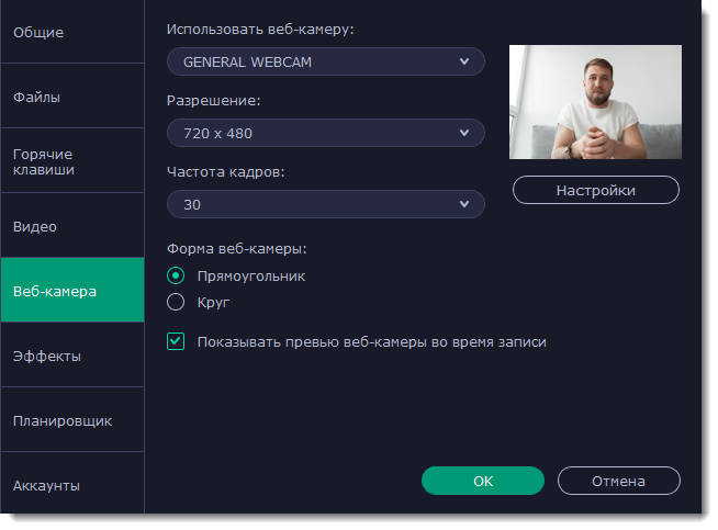 Zoneminder настройка usb камеры