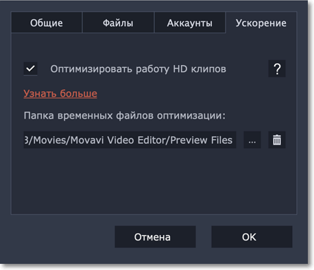 Ваша система в настоящее время работает без аппаратного ускорения видео linux mint