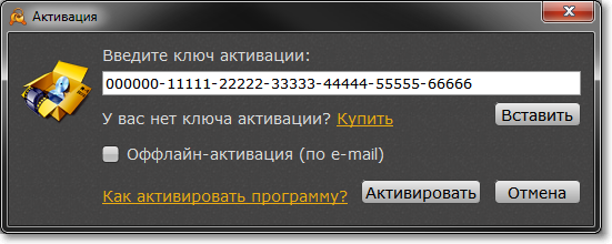 Этот серийный номер позволяет активировать только версию int программы archicad