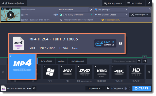 Intel dynamic acceleration что это