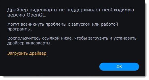 Рендерер графического процессора что это opengl