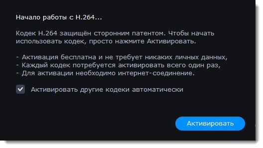 Это либо неподдерживаемый тип или необходимые кодеки не найдены camtasia studio 8