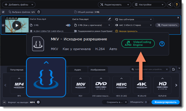 Avc encoder amd advanced media framework настройка ошибка