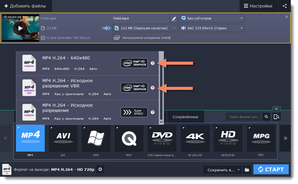 Intel dynamic tuning