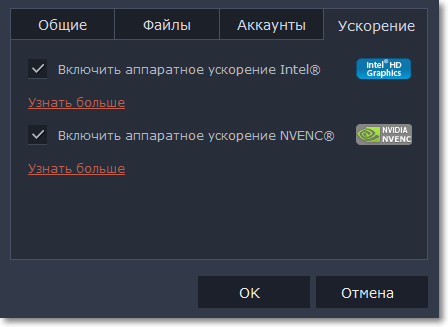 Ваша система в настоящее время работает без аппаратного ускорения видео linux mint