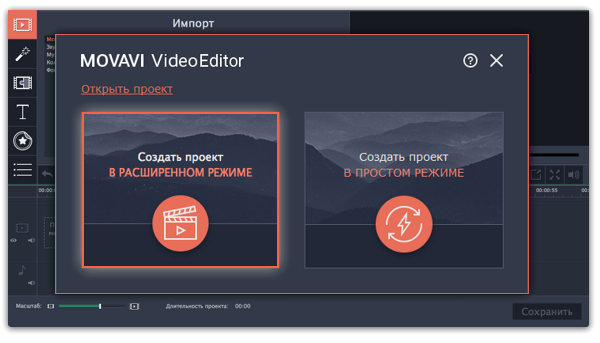 Editor plus ключ