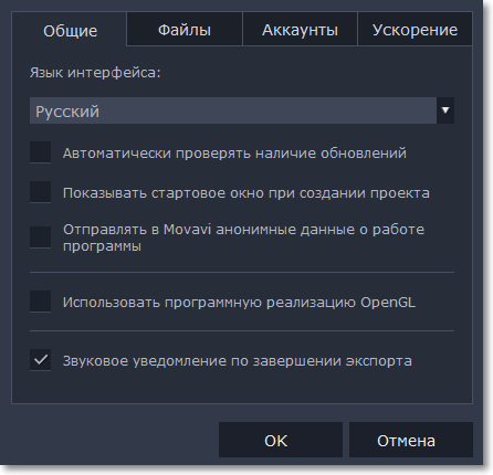 Каким образом команды приложения распределены по вкладкам