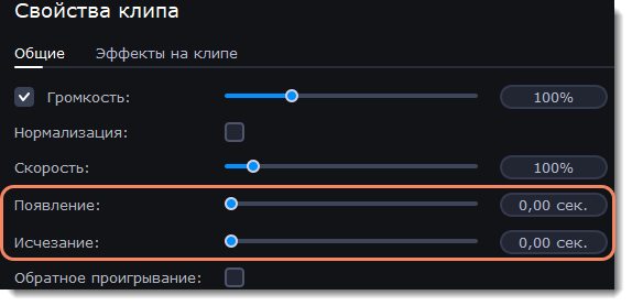 Как сделать Затухание звука в ПРЕМЬЕР ПРО 2022 — Video