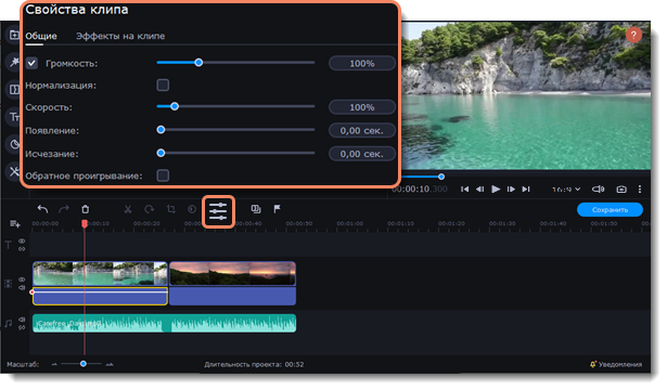 Adobe Premiere Pro Slow Motion - как замедлить кадр в Premiere Pro?