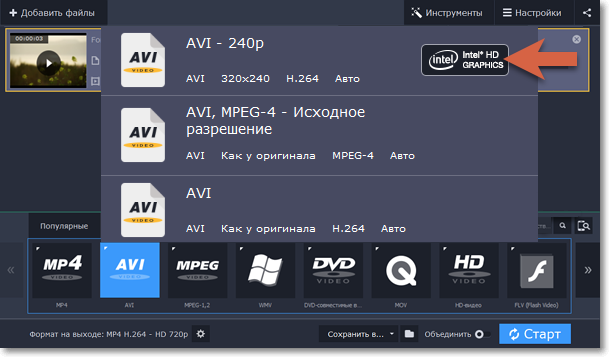 Intel dynamic acceleration что это