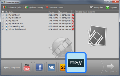 Как загрузить видео через ftp на adobe stock